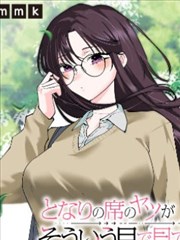 野画集漫画下拉式全集 墨隐篇封面