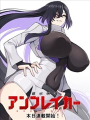下拉式漫画在线看 无声卷封面