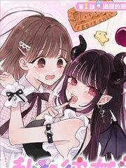 野画集漫画免费阅读 灯下客封面