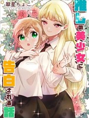 画中游 野画集漫画免费阅读漫画下拉式封面